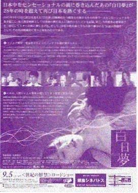 暗夜追踪 - 电视剧 - 2025