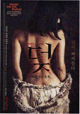 铁血战士：重生