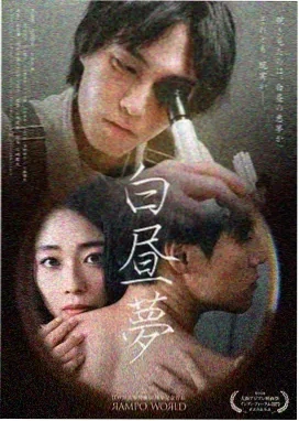 暗夜追踪