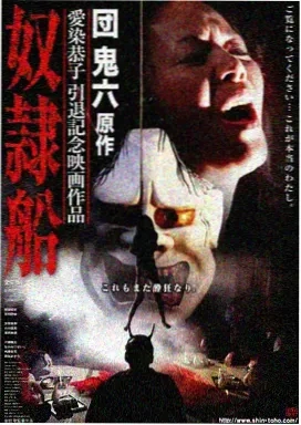 美丽人生 - 电影 - 2010 - 意大利